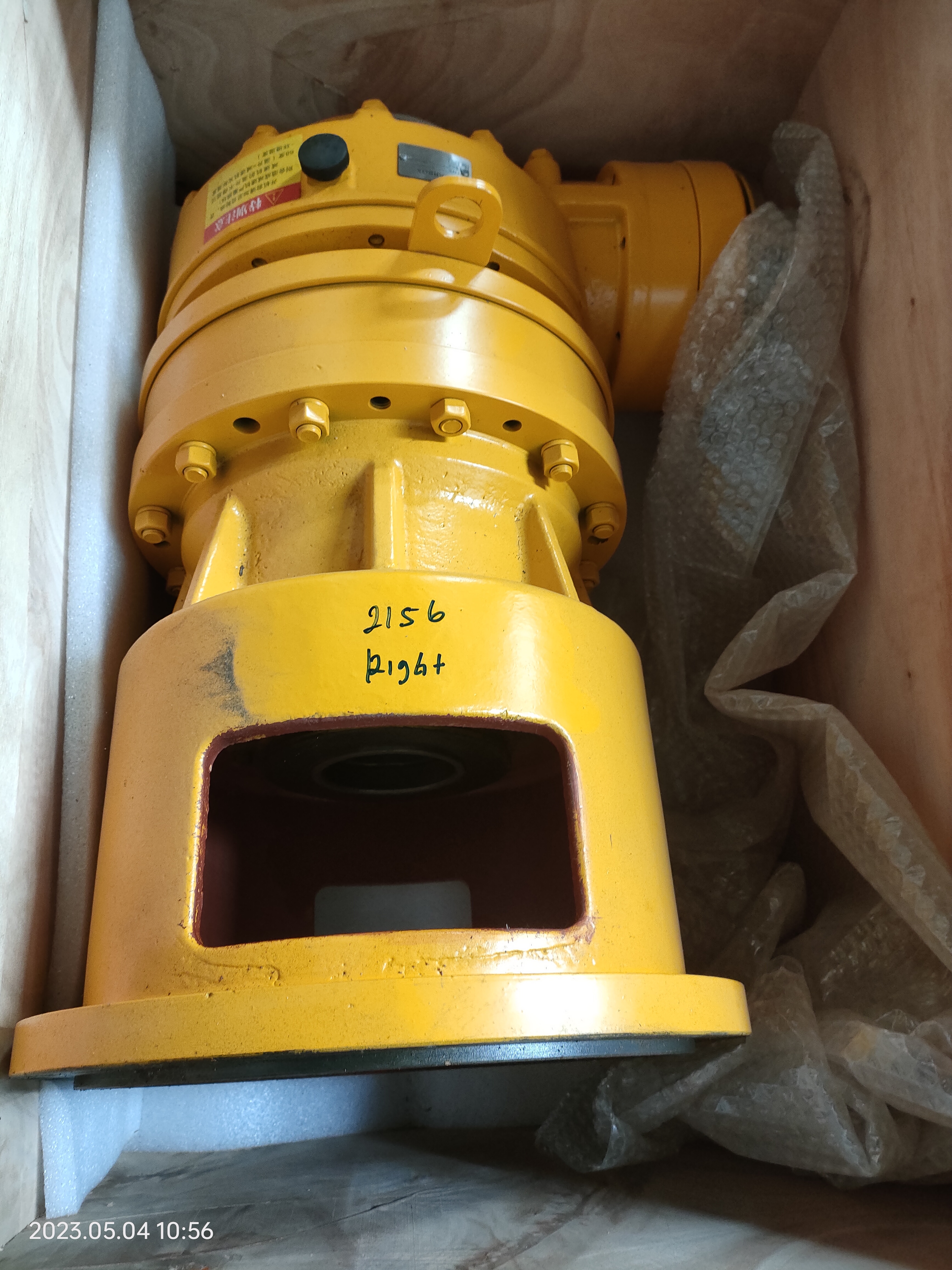 Reduction Gear